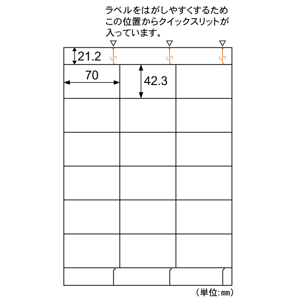 ラベル FSC＆reg；認証 A4タックシール 18面 上下余白 100枚入 ヒサゴ