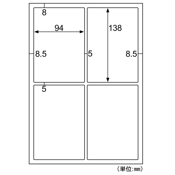 販促用品 強粘着ラベル(ダンボール用) A4 4面 角丸 20枚入 ヒサゴ