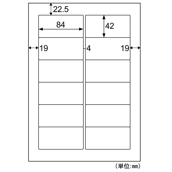ラベル A4タックシール 12面 角丸 20枚入 ヒサゴ