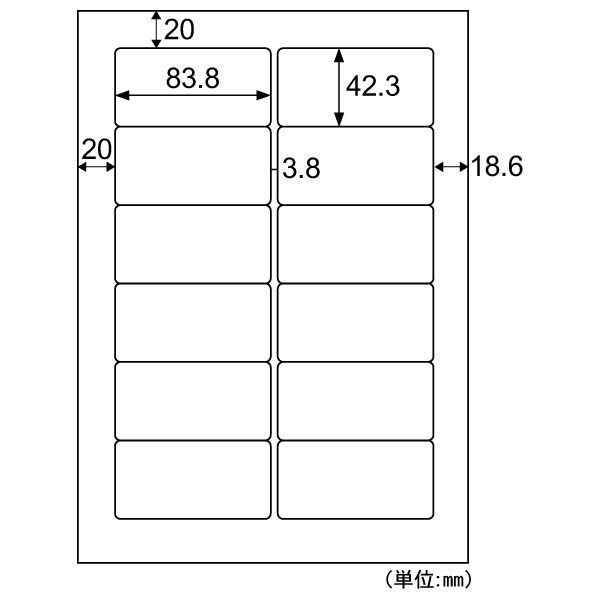 ラベル A4タックシール 12面 20枚入 OP869N ヒサゴ