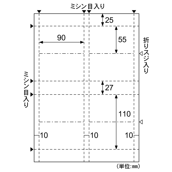 プリンター用紙 エコノミー名刺 縦2ツ折 4面/ホワイト 20枚入 ヒサゴ
