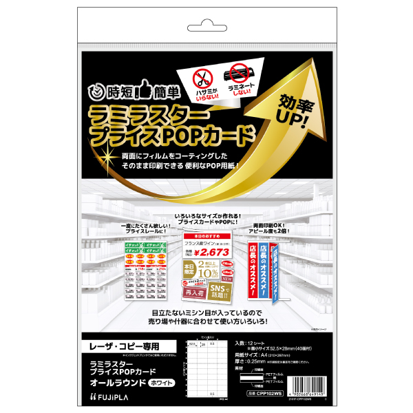 Kitagawa 8