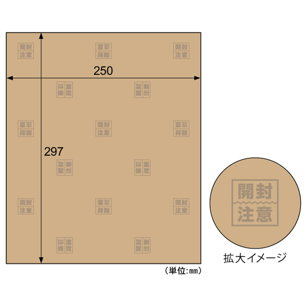 宅配袋 テープのいらない梱包紙 クラフト 開封注意 10枚入 ヒサゴ