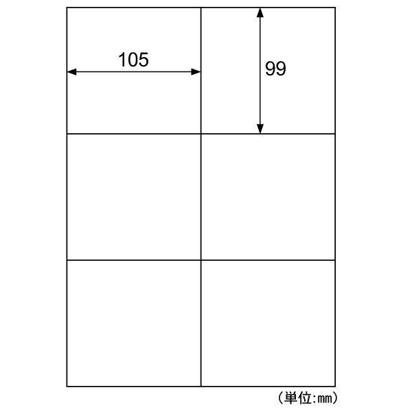 事務用品 きれいにはがせるエコノミーラベル 6面 30枚入 ヒサゴ