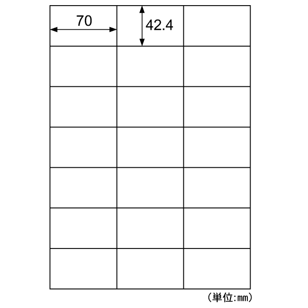 事務用品 きれいにはがせるエコノミーラベル 21面 30枚入 ヒサゴ