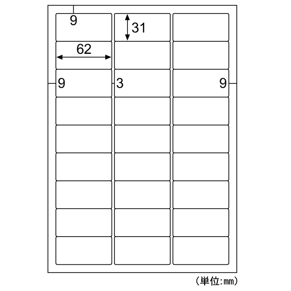 販促用品 きれいにはがせるエコノミーラベル 27面 四辺余白 角丸 100枚入 ヒサゴ