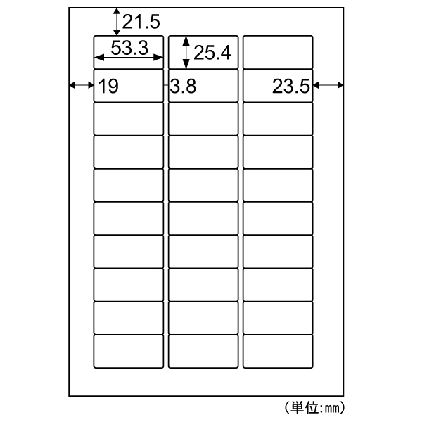 ラベル A4タックシール 30面 100枚入 ヒサゴ