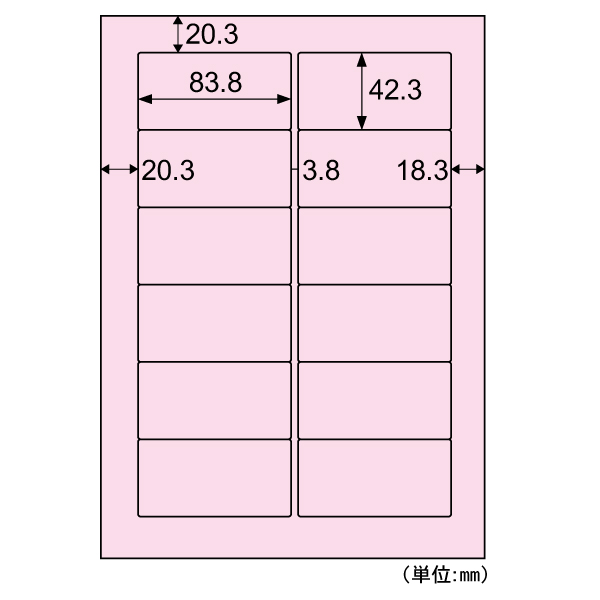 ラベル A4タックシール 12面/ピンク 20枚入 ヒサゴ