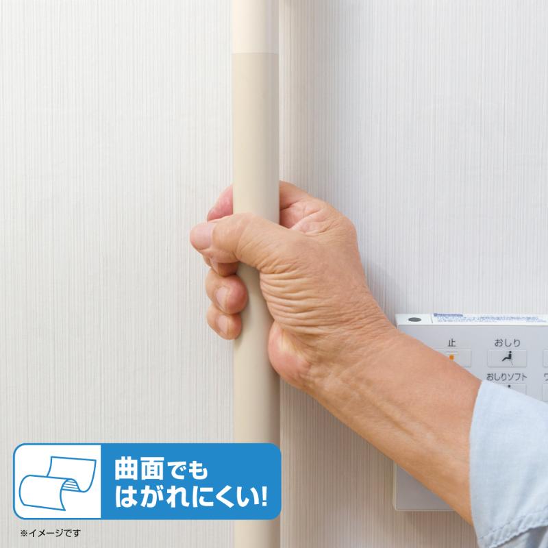 テープ 抗菌シール 手すり・ドアハンドル用 2枚入 ヒサゴ
