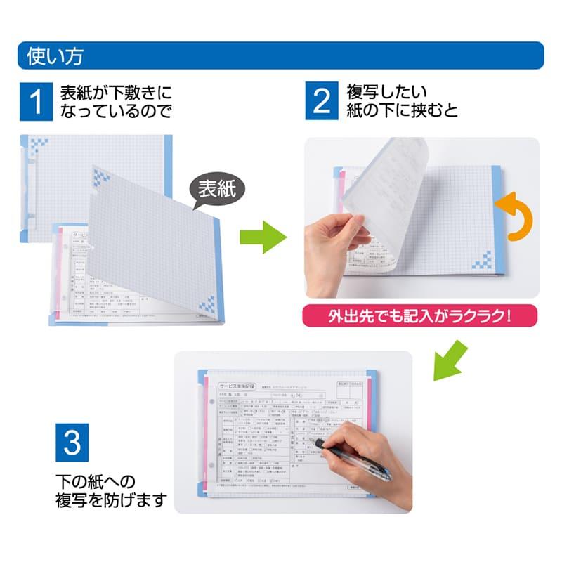 筆記具 折り込み下敷き付 キャリーバインダー A5ヨコ ブルー ヒサゴ