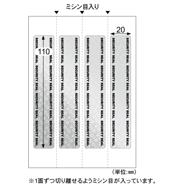 梱包用シール 開封防止シール 封筒 長形3号用 4面 10枚入 ヒサゴ