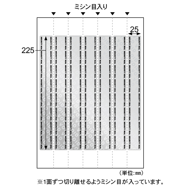 梱包用シール 開封防止シール 封筒 角形2号用 7面 10枚入 ヒサゴ