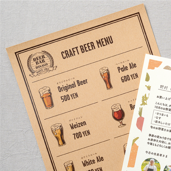 プリンター用紙 サステナブルクラッポ ビール 10枚入 ヒサゴ