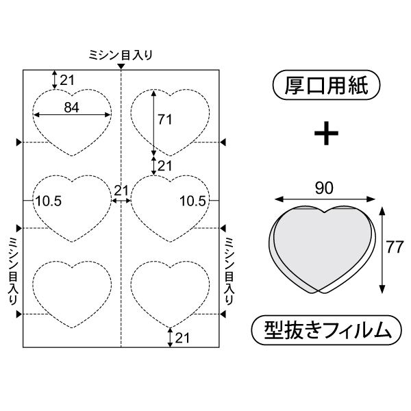 売場備品 CPリーフ ラミPOP ハート 18枚入 ヒサゴ