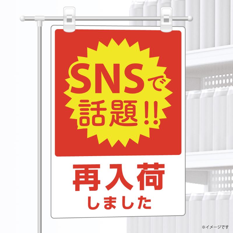 売場備品 ラミラスター プライスPOPカード 角丸 イエロー 12枚入 ヒサゴ