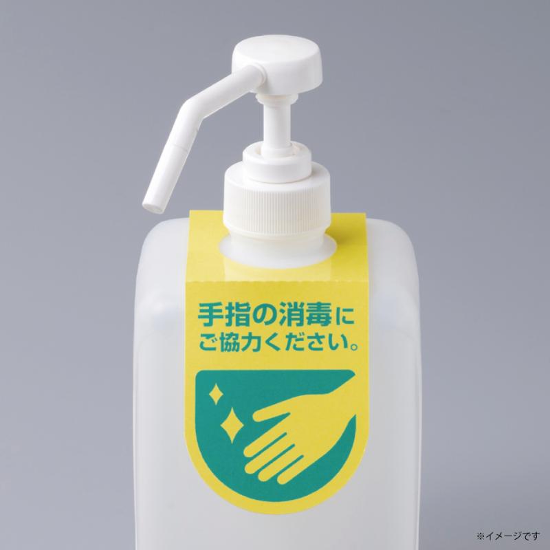 売場備品 ラミラスター プライスPOPカード ハンガー ホワイト 8枚入 ヒサゴ