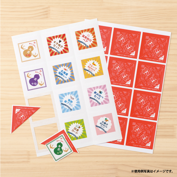 イベントグッズ 自分で作れる三角めくりくじ 10枚入 ヒサゴ