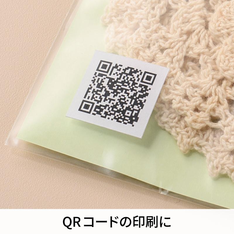 販促用品 きれいにはがせるエコノミーラベル 96面 QRコード用 100枚入 ヒサゴ