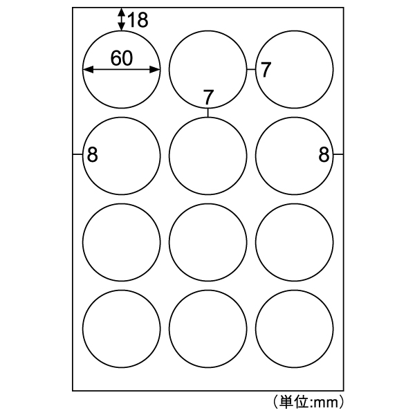 販促用品 きれいにはがせるエコノミーラベル 丸 12面 100枚入 ヒサゴ