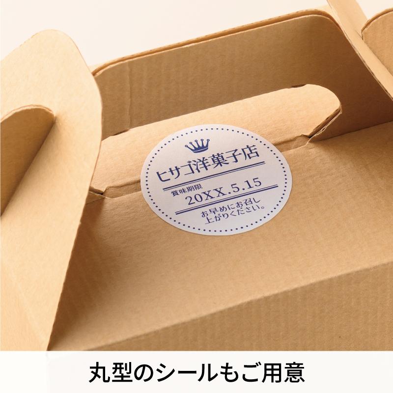 販促用品 きれいにはがせるエコノミーラベル 丸 12面 100枚入 ヒサゴ
