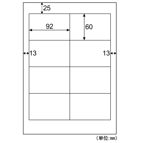 販促用品 エコノミーラベル 8面 PD・SCM用 100枚入 ヒサゴ