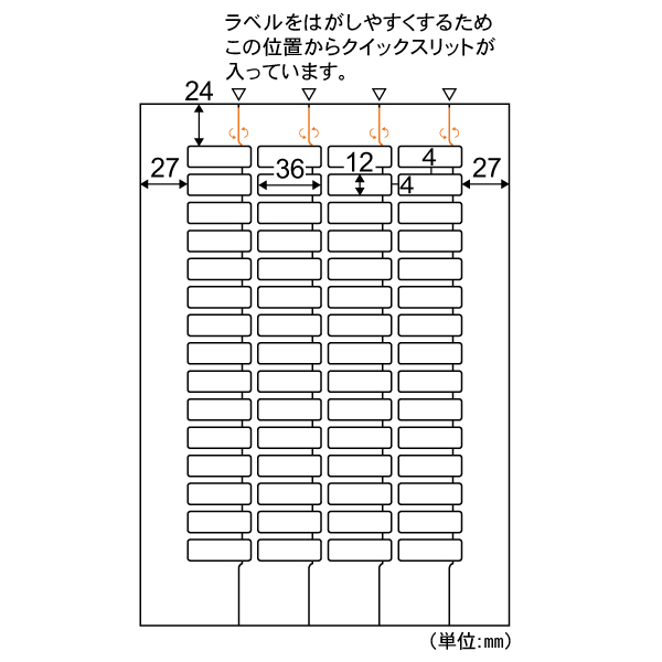 ラベル FSC＆reg；認証 A4タックシール 60面 100枚入 ヒサゴ