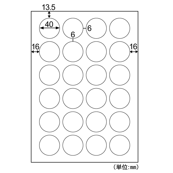 販促用品 透明ラベル A4 丸 24面 6枚入 ヒサゴ