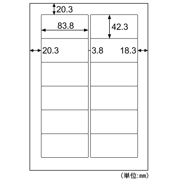 販促用品 透明ラベル A4 12面 6枚入 ヒサゴ