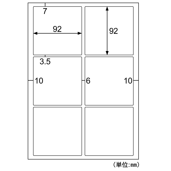 販促用品 屋外用ラベル A4 6面 余白あり 10枚入 ヒサゴ