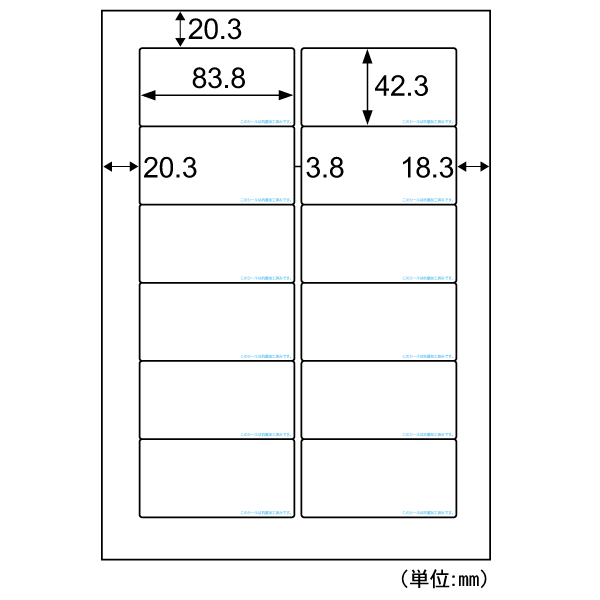 事務用品 抗菌紙ラベル A4 12面 20枚入 ヒサゴ