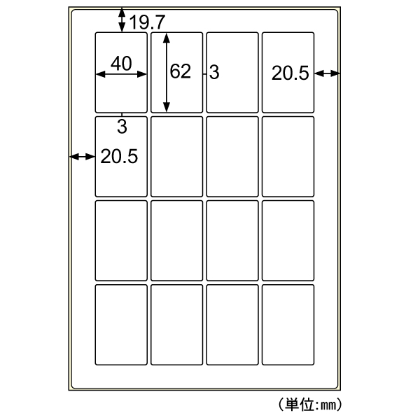販促用品 撥水(はっすい)紙ラベル A4 16面 20枚入 ヒサゴ