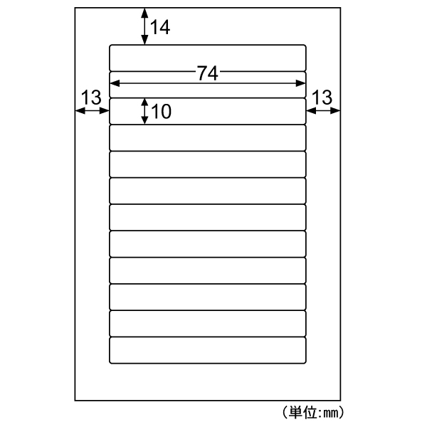 販促用品 ファイルラベル12面 ホワイト・再剥離 角丸 10枚入 ヒサゴ