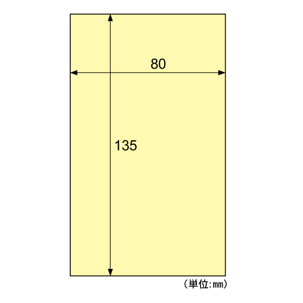 防災用品 蓄光シール 1枚入 ヒサゴ