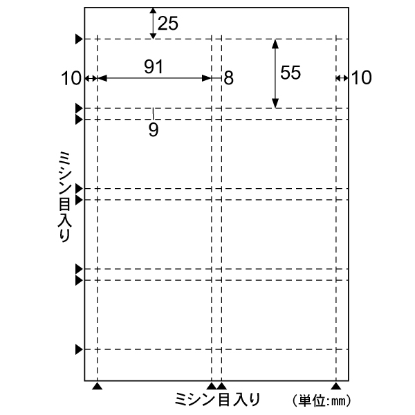 プリンター用紙 カラーレーザプリンタ専用 名刺・カード 8面/ホワイト 特厚口 20枚入 ヒサゴ