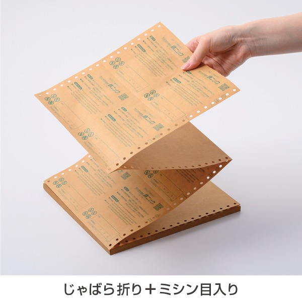 事務用品 錆ニック 気化性防錆紙 鉄・非鉄用 じゃばら 50枚入 ヒサゴ