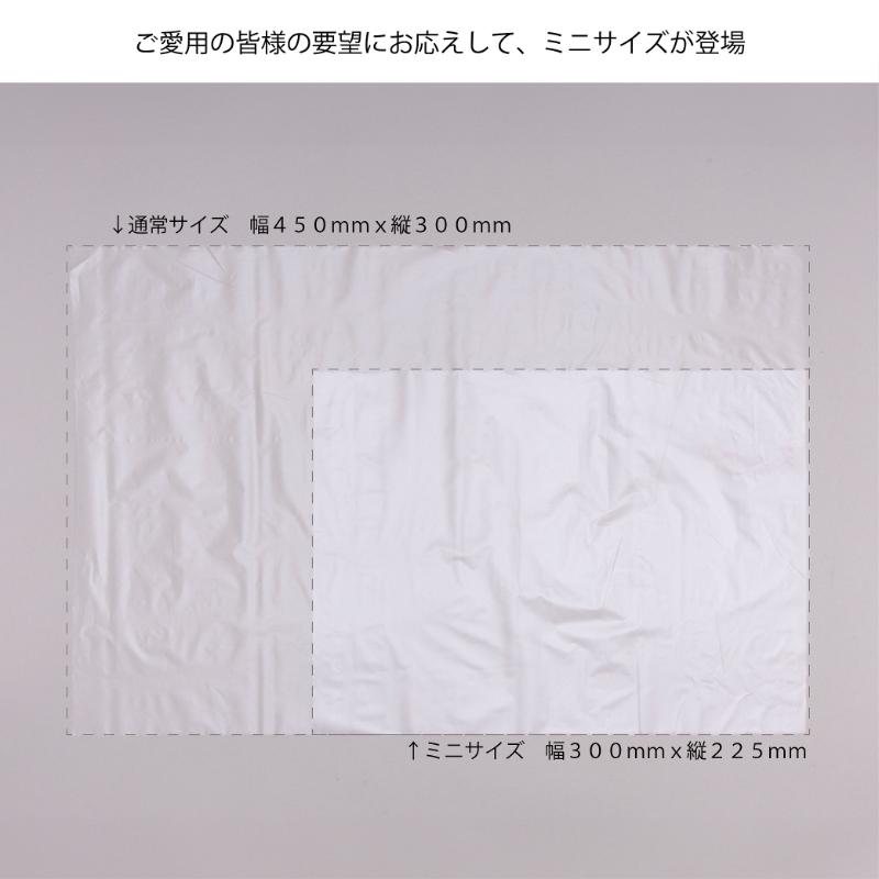 調理道具 なんでもシートミニ 70枚入 岩谷マテリアル