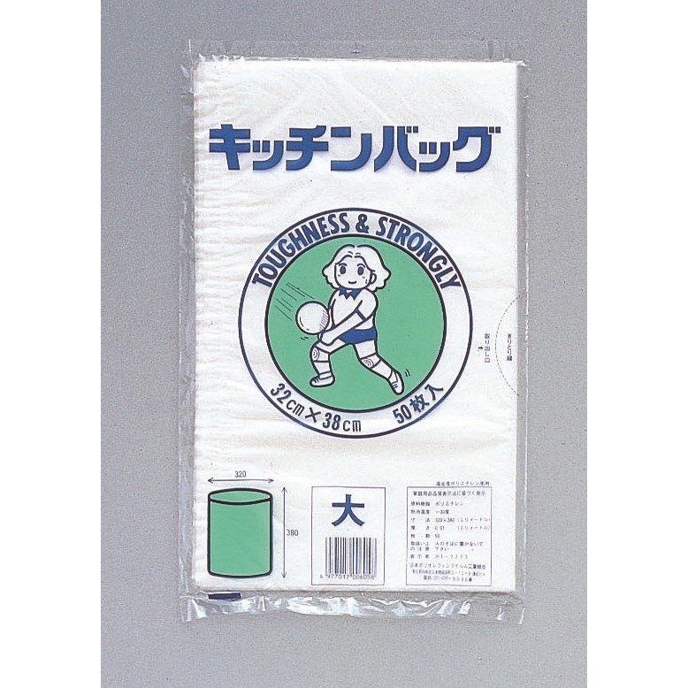 ポリ袋 キッチンバッグ 大 福助工業
