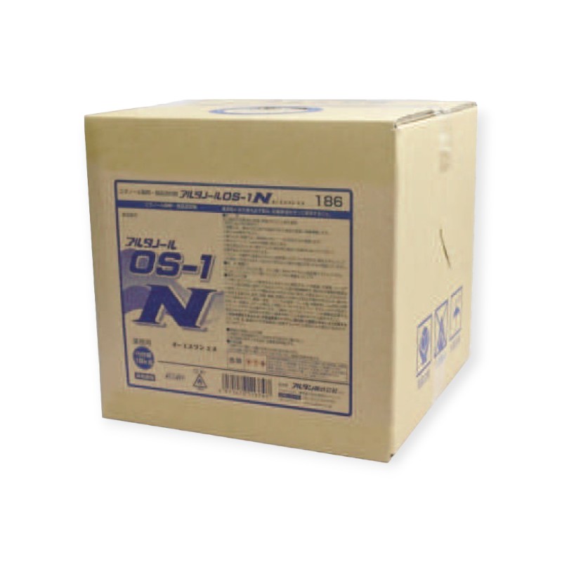 アルコール製剤 アルタノール OS-1 N 18kg アルタン