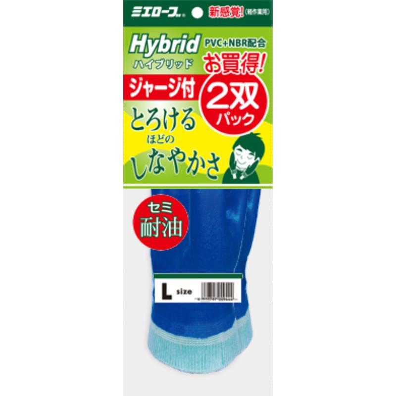 作業用手袋 ハイブリッドジャージ 2双組 L 三重化学工業
