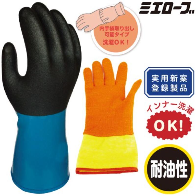 作業用手袋 ハイブリッドパイルミット L 三重化学工業