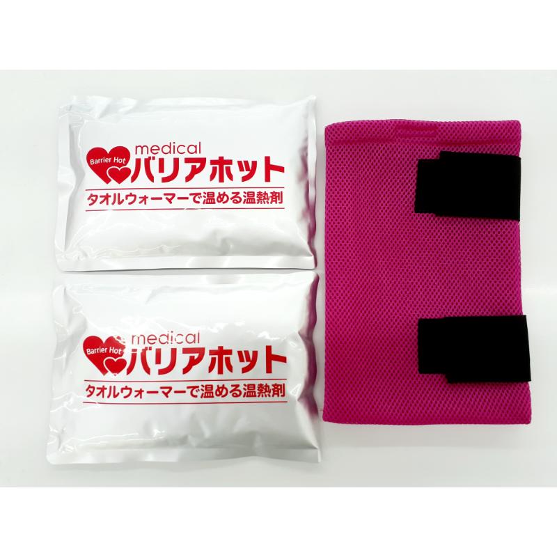 ケア商品 バリアホット・ダブル 三重化学工業