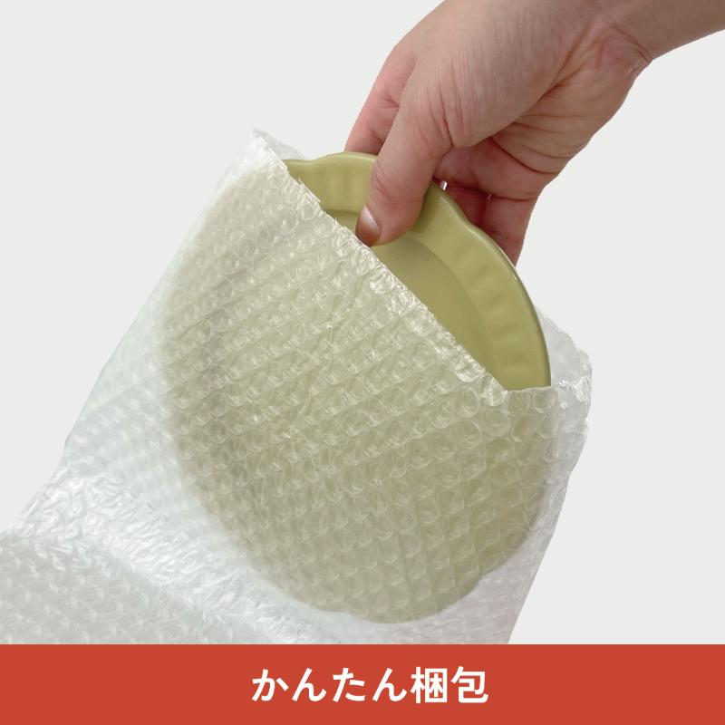 緩衝材 らくらく梱包グッズ エアクッション袋 A4サイズ フロンティア