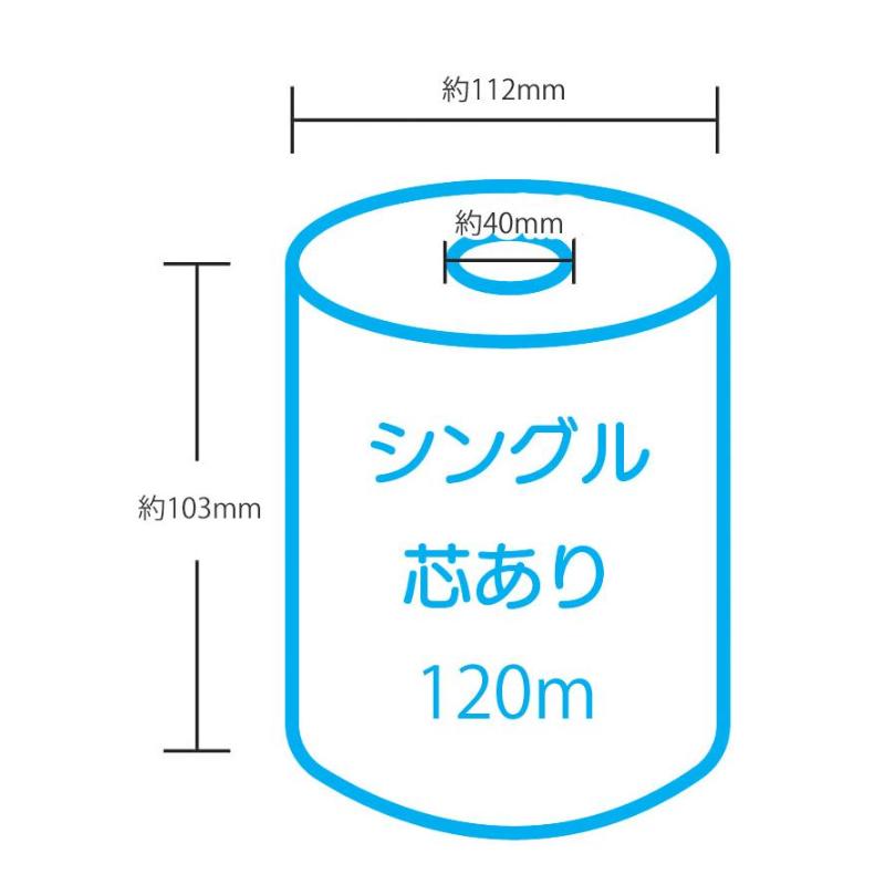 衛生資材 トイレットペーパーC ファーストレイト