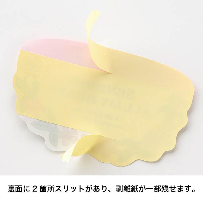 ギフト資材 WRH-1S フラワーリースギフトシール-1(30枚) ヘッズ