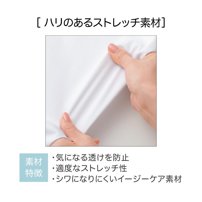 ストレッチシャツ シャツ 兼用 長袖 黒/グレー S 住商モンブラン