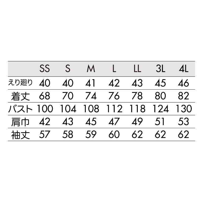 ボタンダウンシャツ シャツ 兼用 長袖 白 LL 住商モンブラン