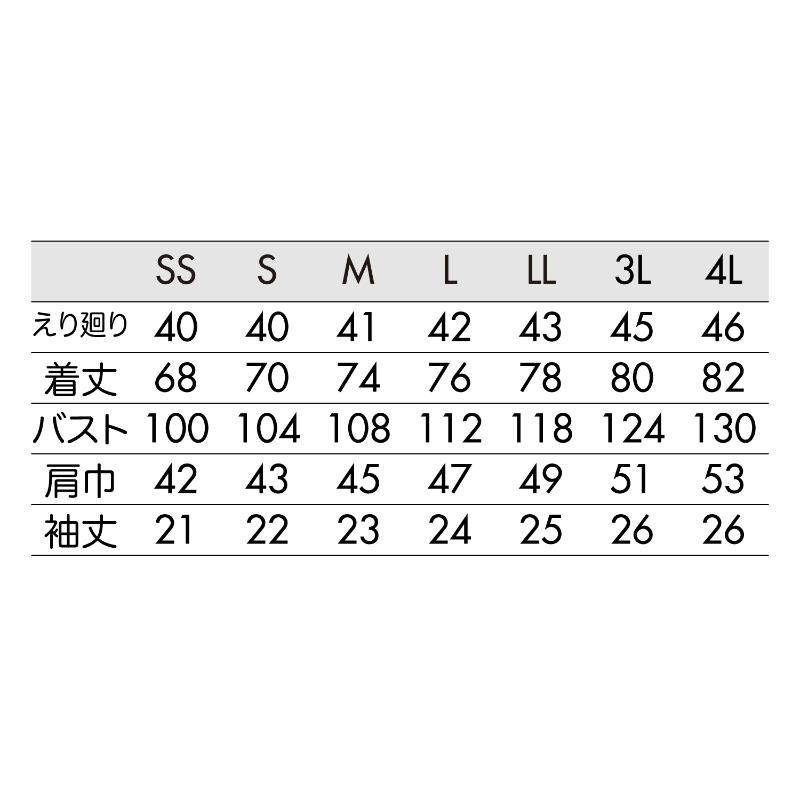 半袖シャツ シャツ 兼用 半袖 黒 4L 住商モンブラン