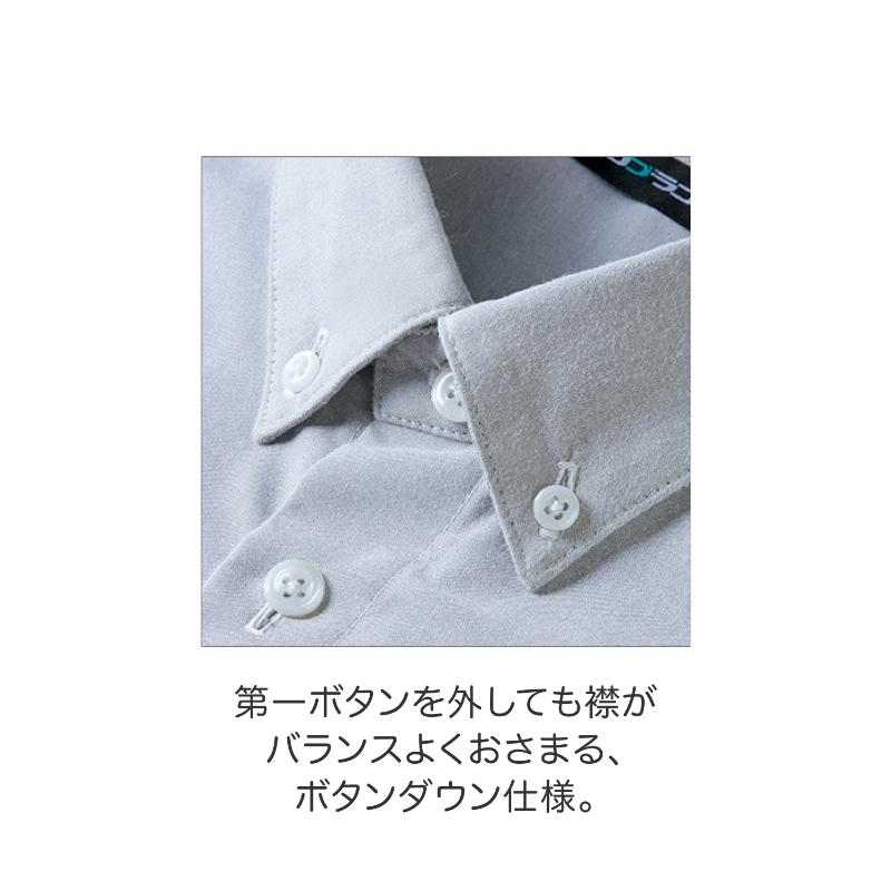 七分袖シャツ シャツ 兼用 7分袖 サックス SS 住商モンブラン