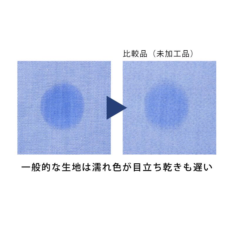 七分袖シャツ シャツ 兼用 7分袖 サックス SS 住商モンブラン
