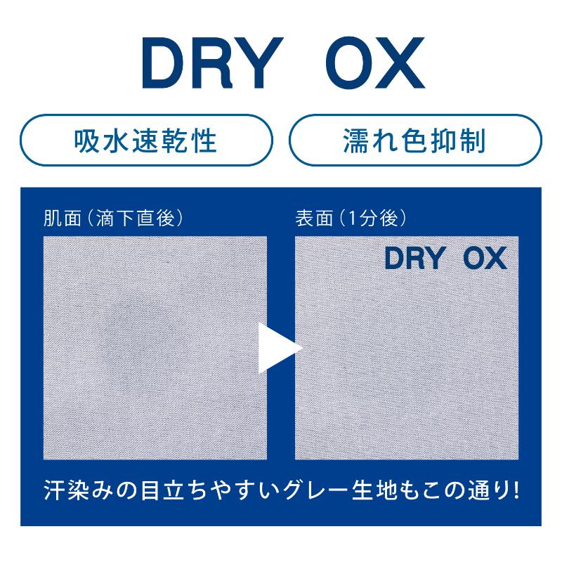 七分袖シャツ シャツ 兼用 7分袖 サックス 3L 住商モンブラン